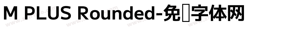 M PLUS Rounded字体转换